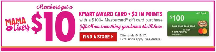 mastercard gift card discount