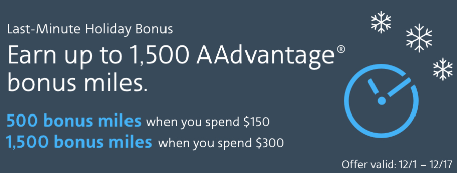 AAdvantage Shopping Bonus