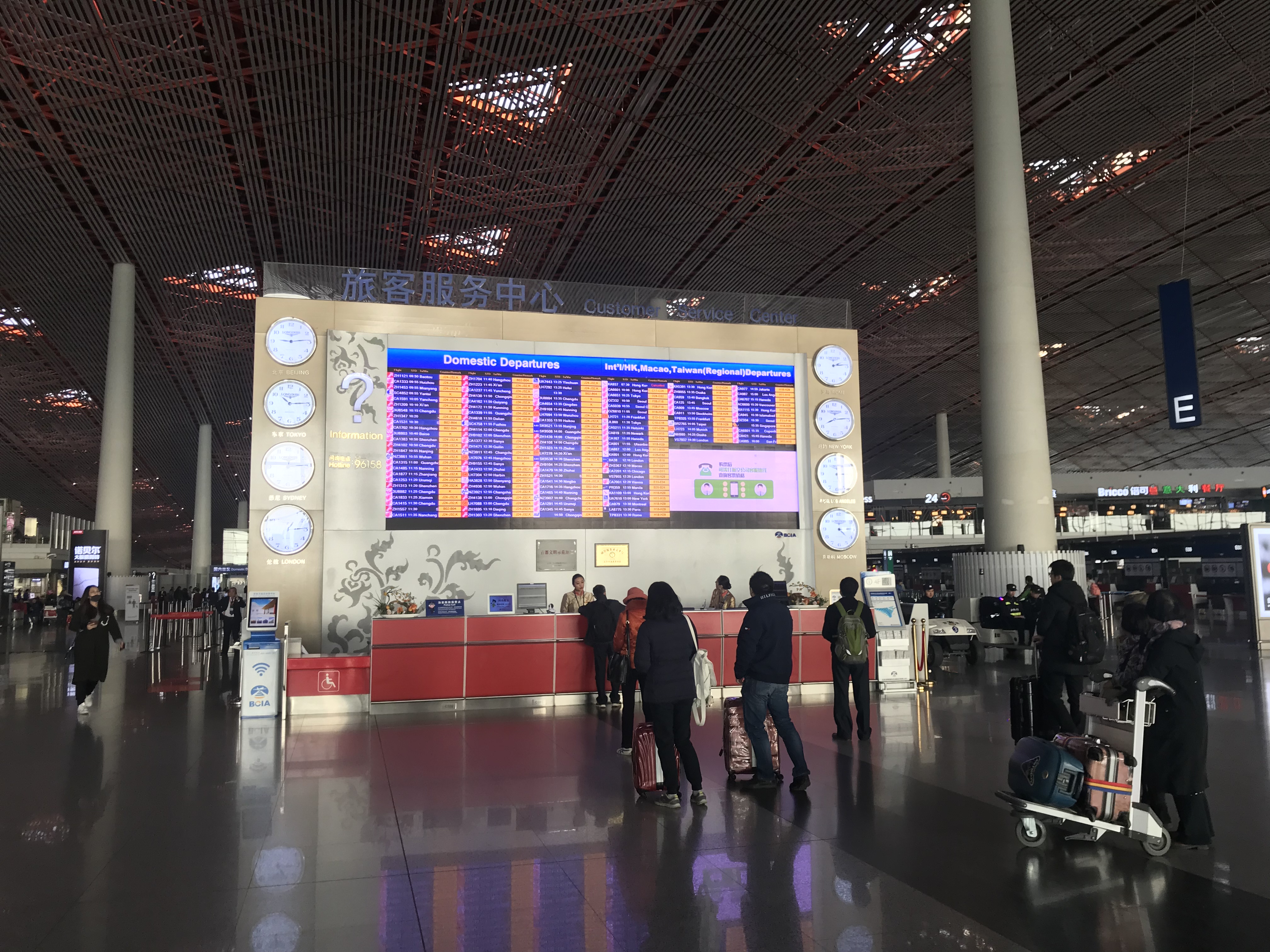 beijing transit without visa airport