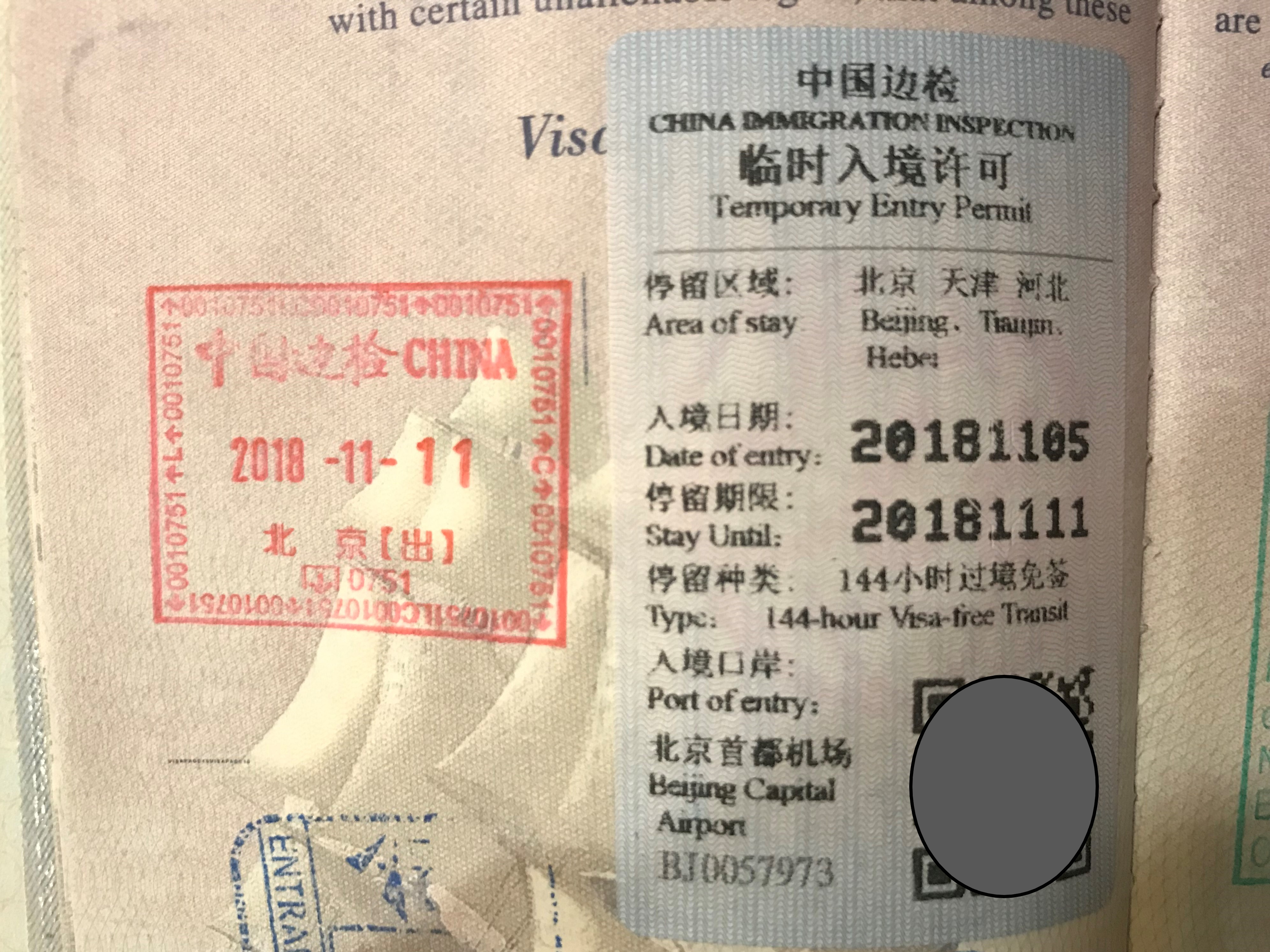 beijing transit without visa passport